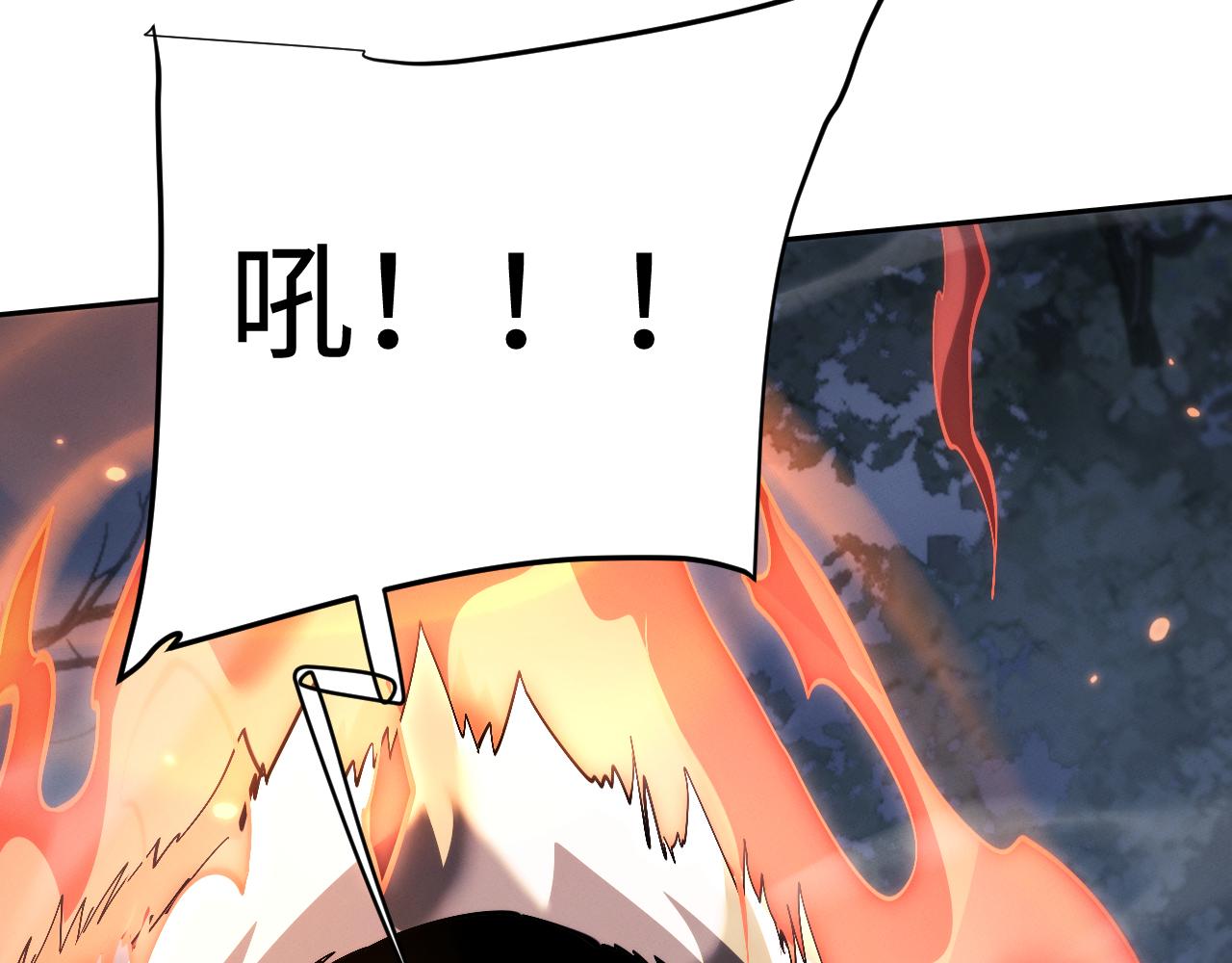 第69话 去救师姐！(1/3)-第72话