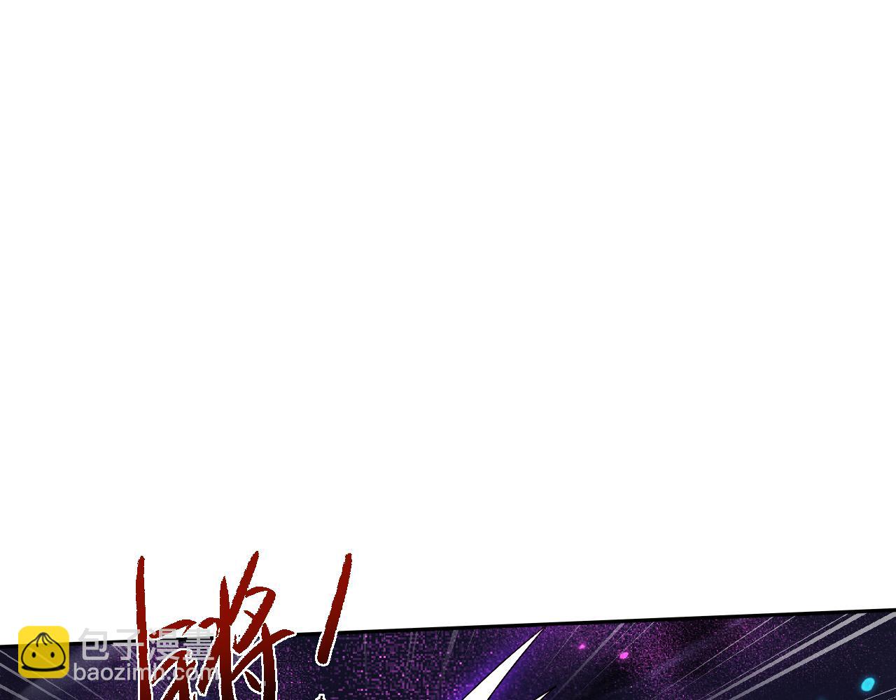第71话 小师妹，由我来守护！(1/3)-第74话