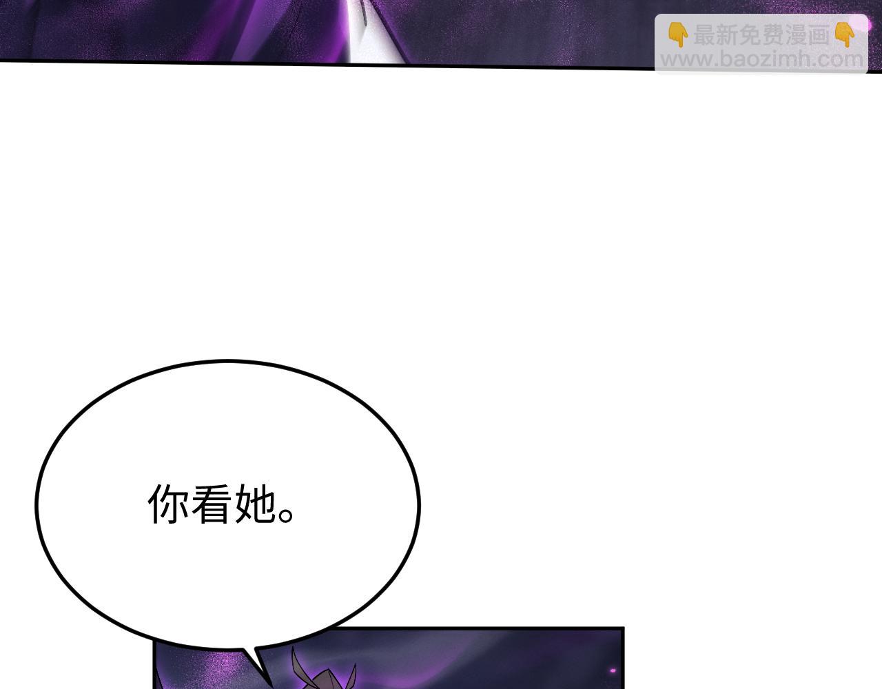 第71话 小师妹，由我来守护！(1/3)-第74话