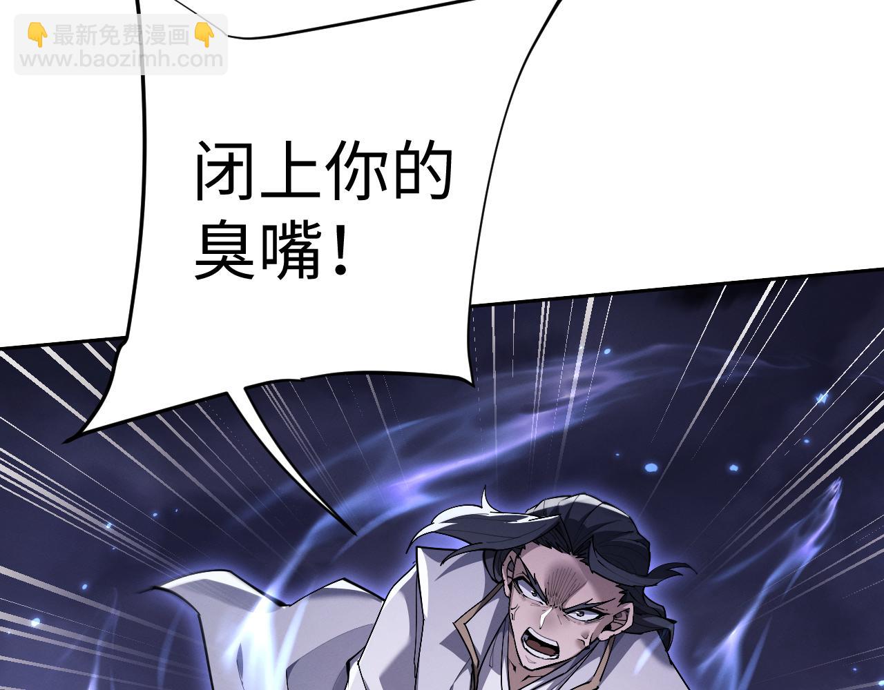 第71话 小师妹，由我来守护！(1/3)-第74话