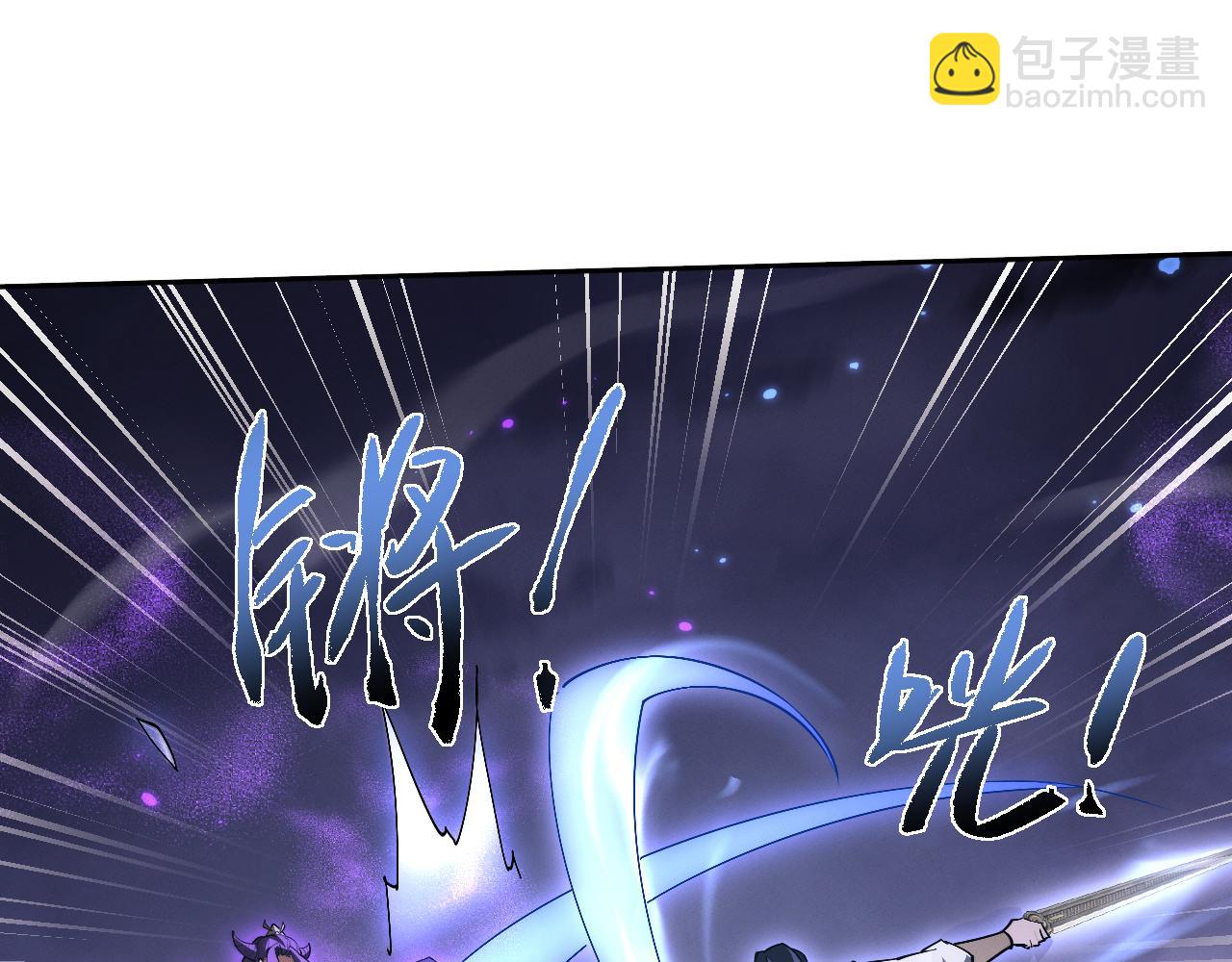 第71话 小师妹，由我来守护！(1/3)-第74话