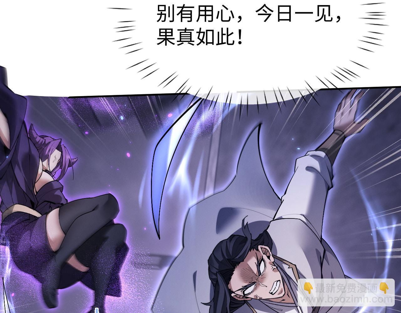 第71话 小师妹，由我来守护！(1/3)-第74话