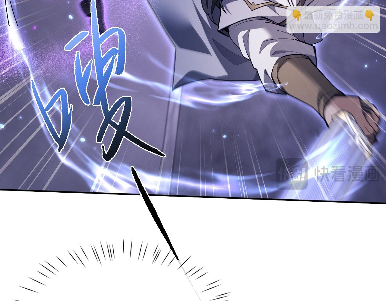 第71话 小师妹，由我来守护！(1/3)-第74话
