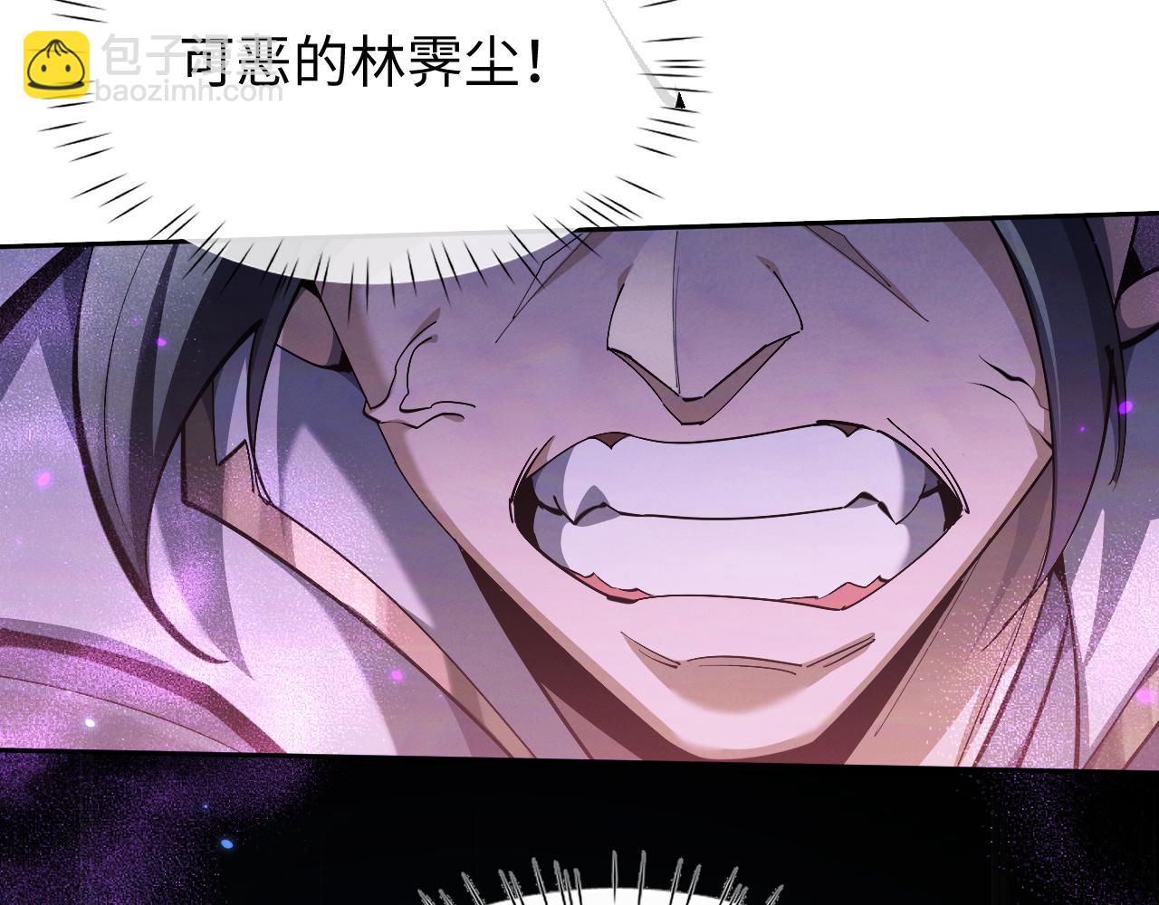 第71话 小师妹，由我来守护！(1/3)-第74话