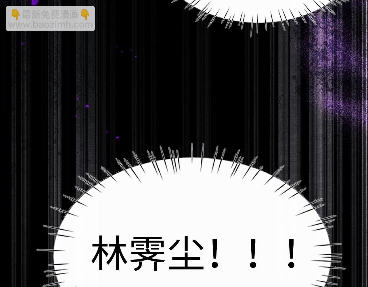 第71话 小师妹，由我来守护！(1/3)-第74话