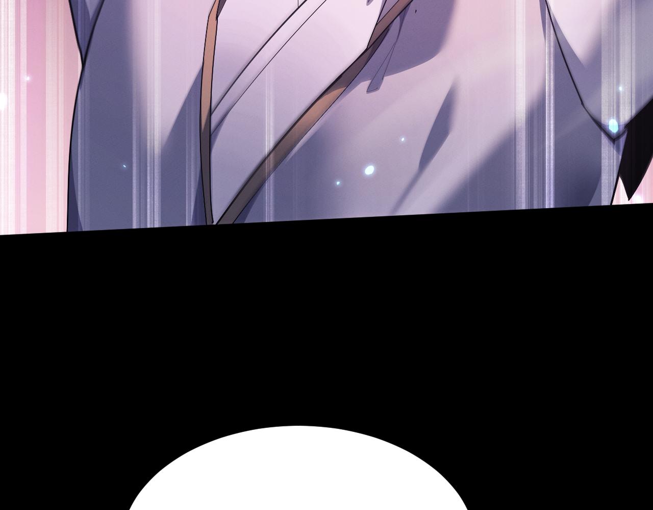 第71话 小师妹，由我来守护！(1/3)-第74话