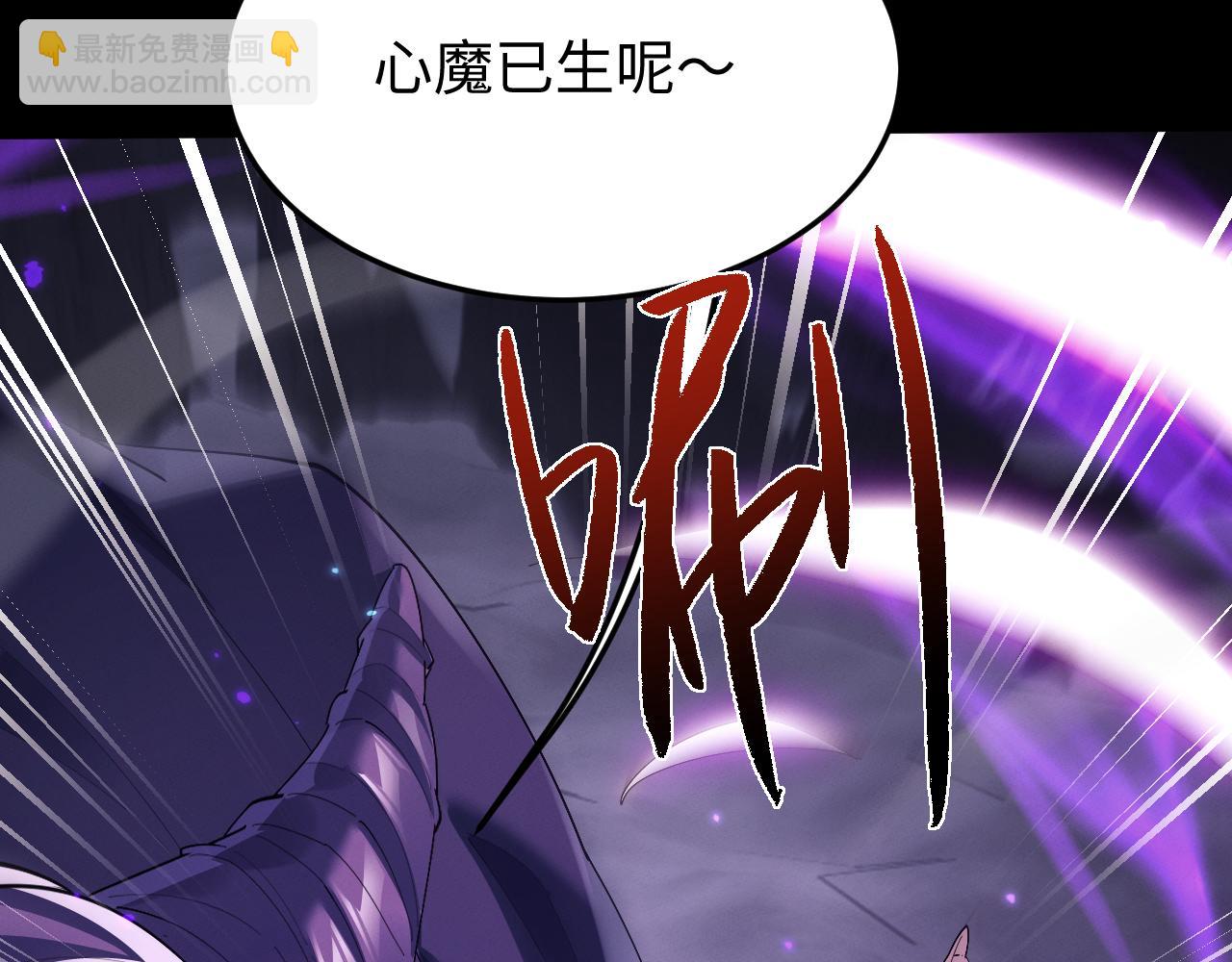 第71话 小师妹，由我来守护！(1/3)-第74话