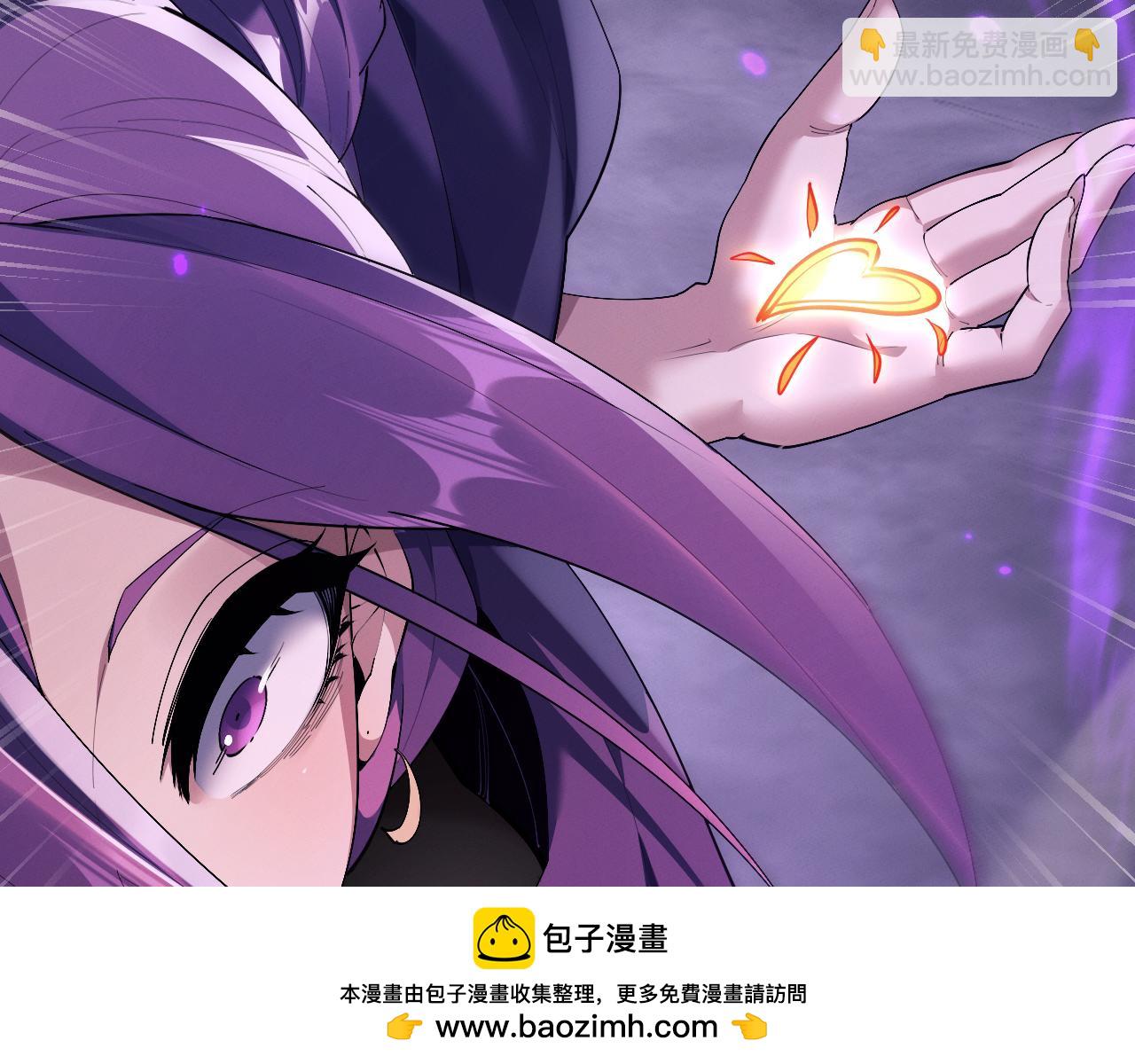 第71话 小师妹，由我来守护！(1/3)-第74话