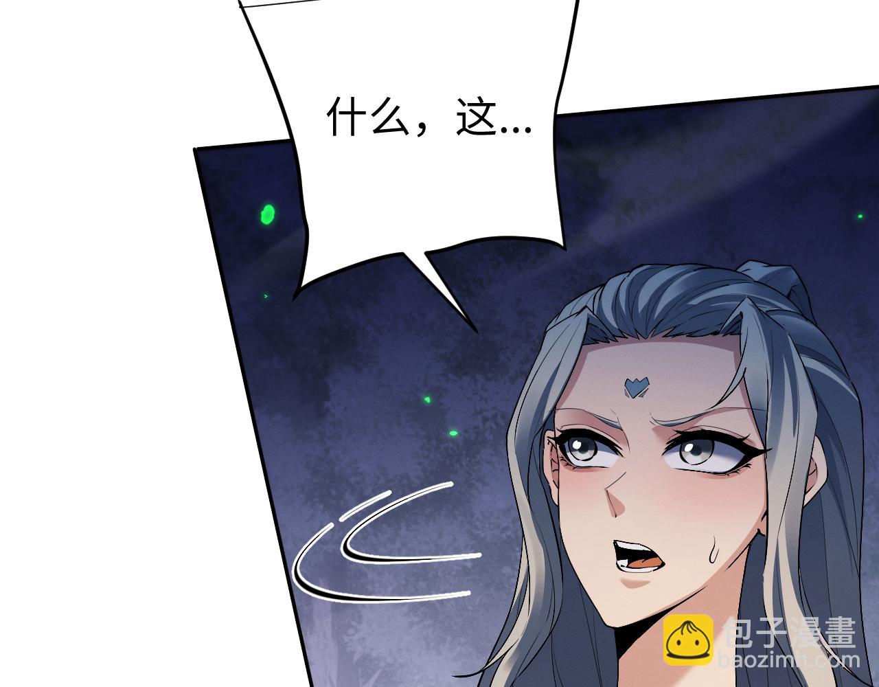 第75话(1/3)-第82话