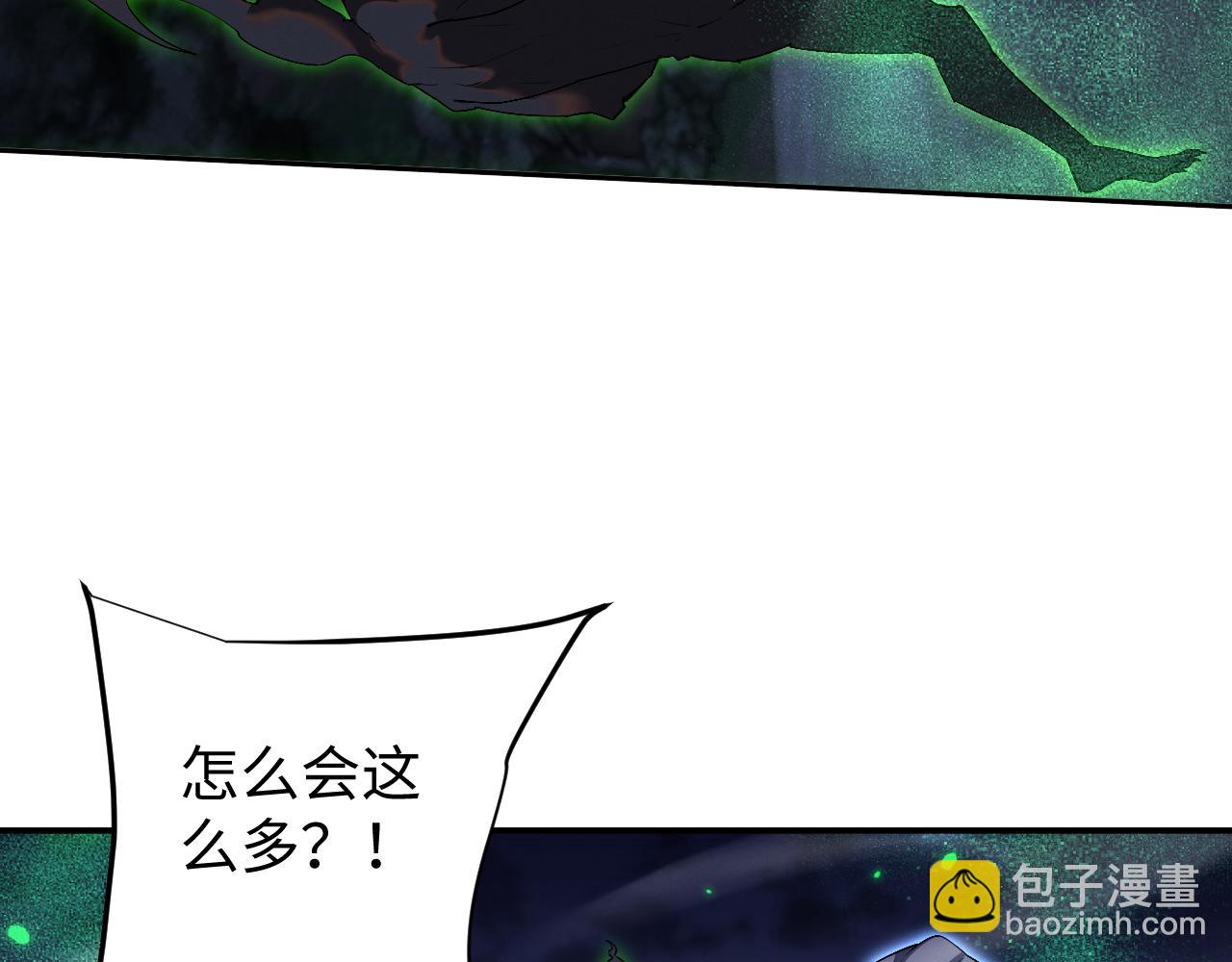 第75话(1/3)-第82话