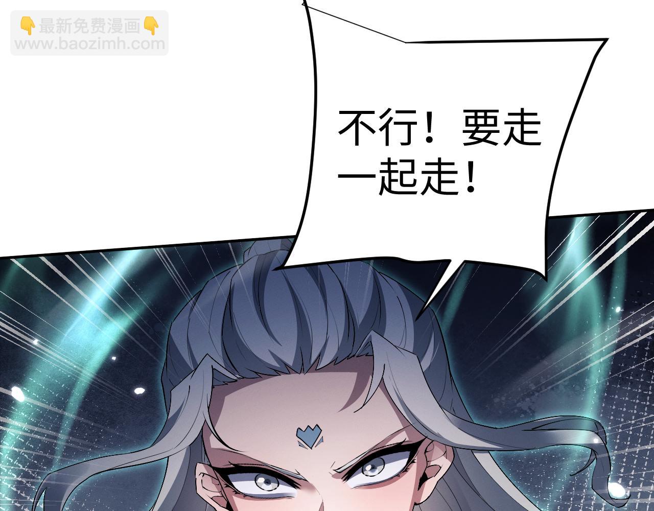 第75话(1/3)-第82话