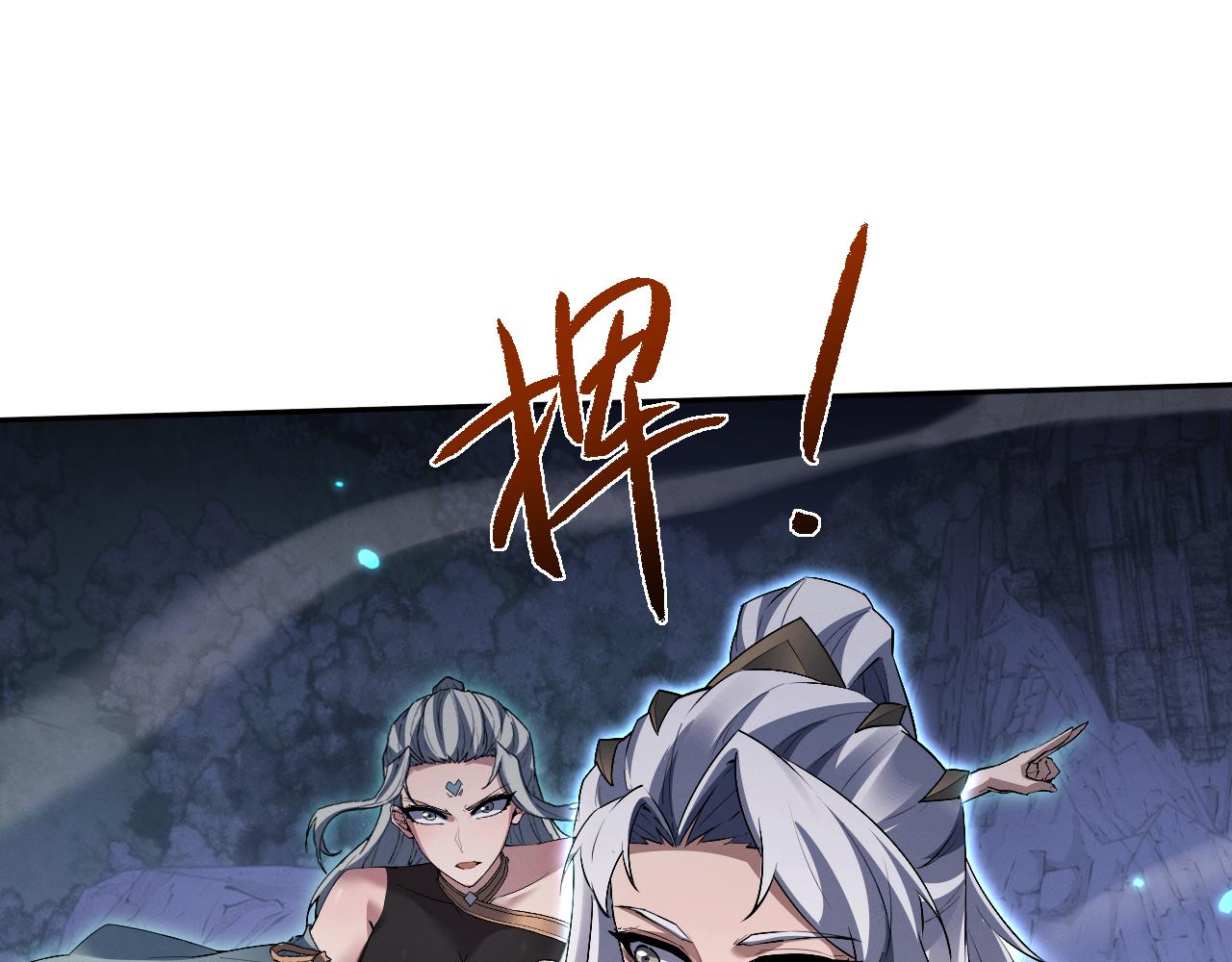 第75话(1/3)-第82话