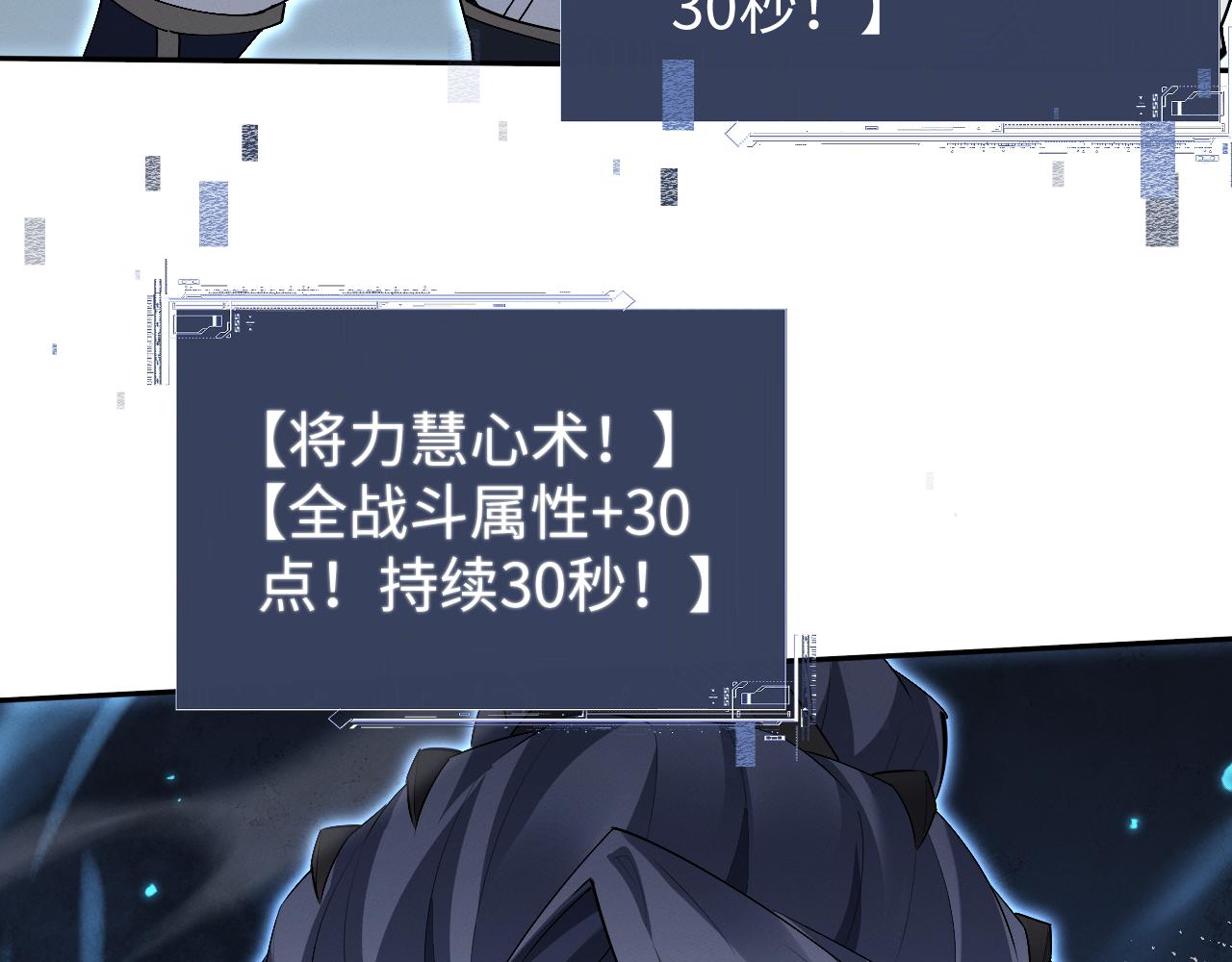 第75话(1/3)-第82话