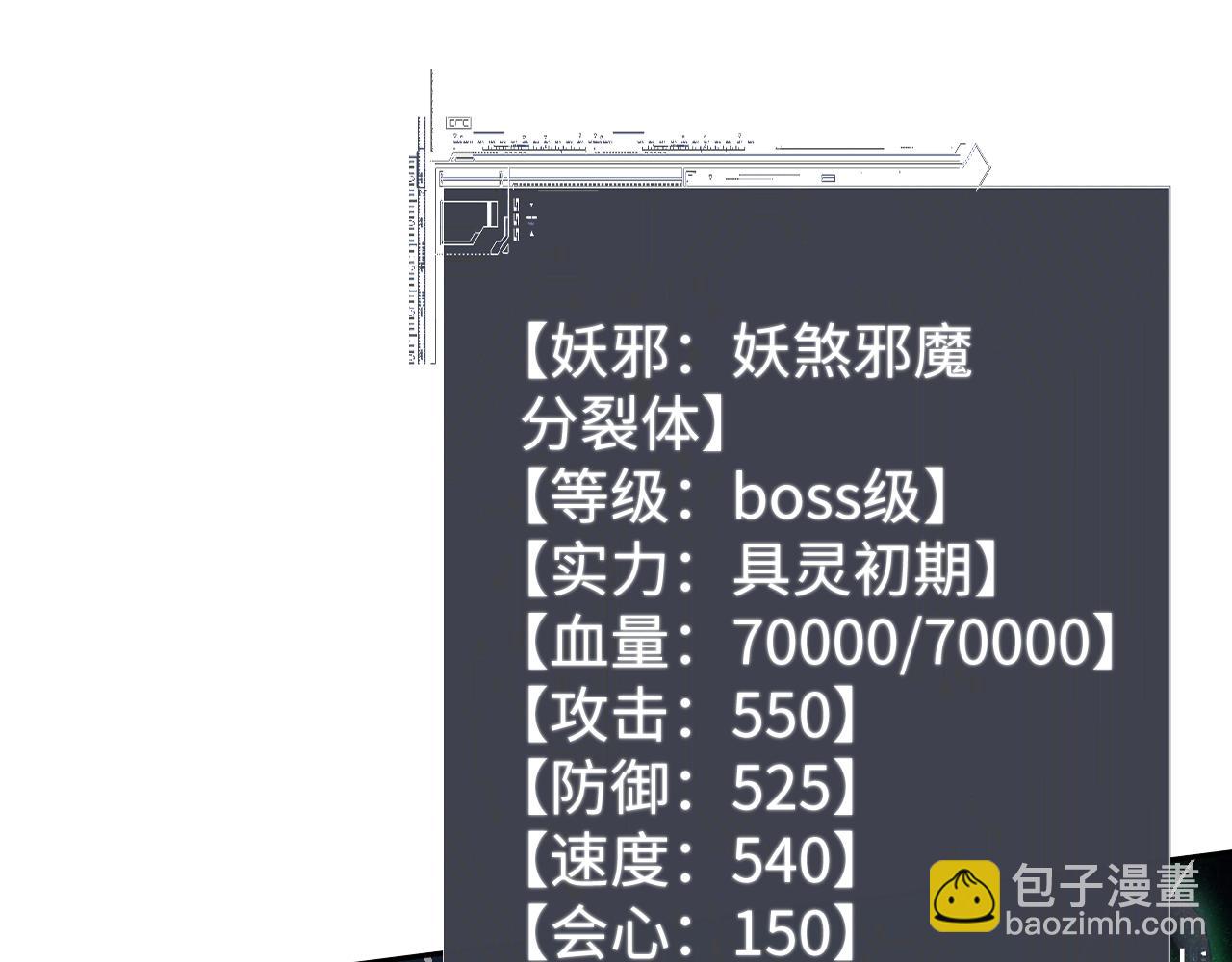第75话(1/3)-第82话