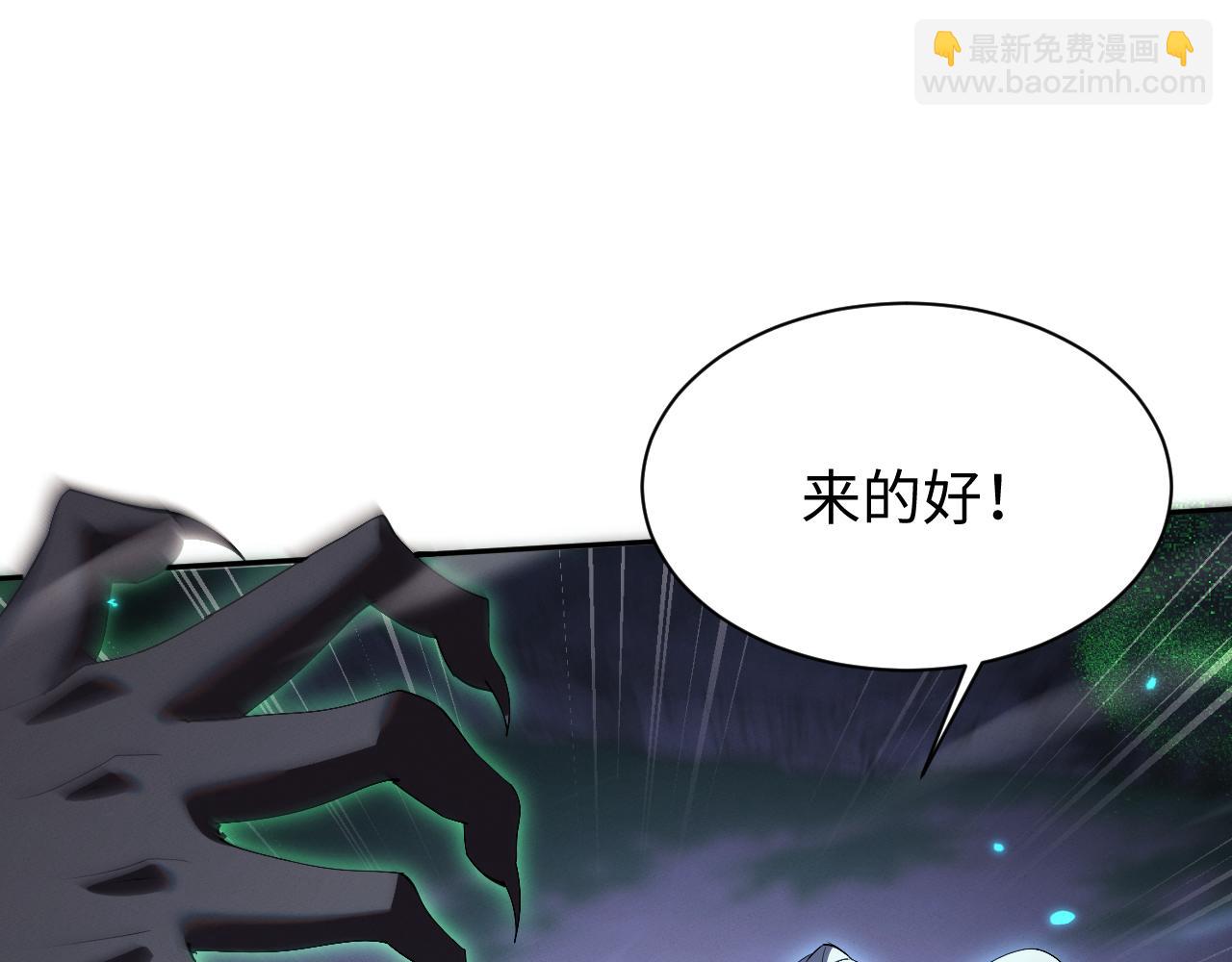第75话(1/3)-第82话