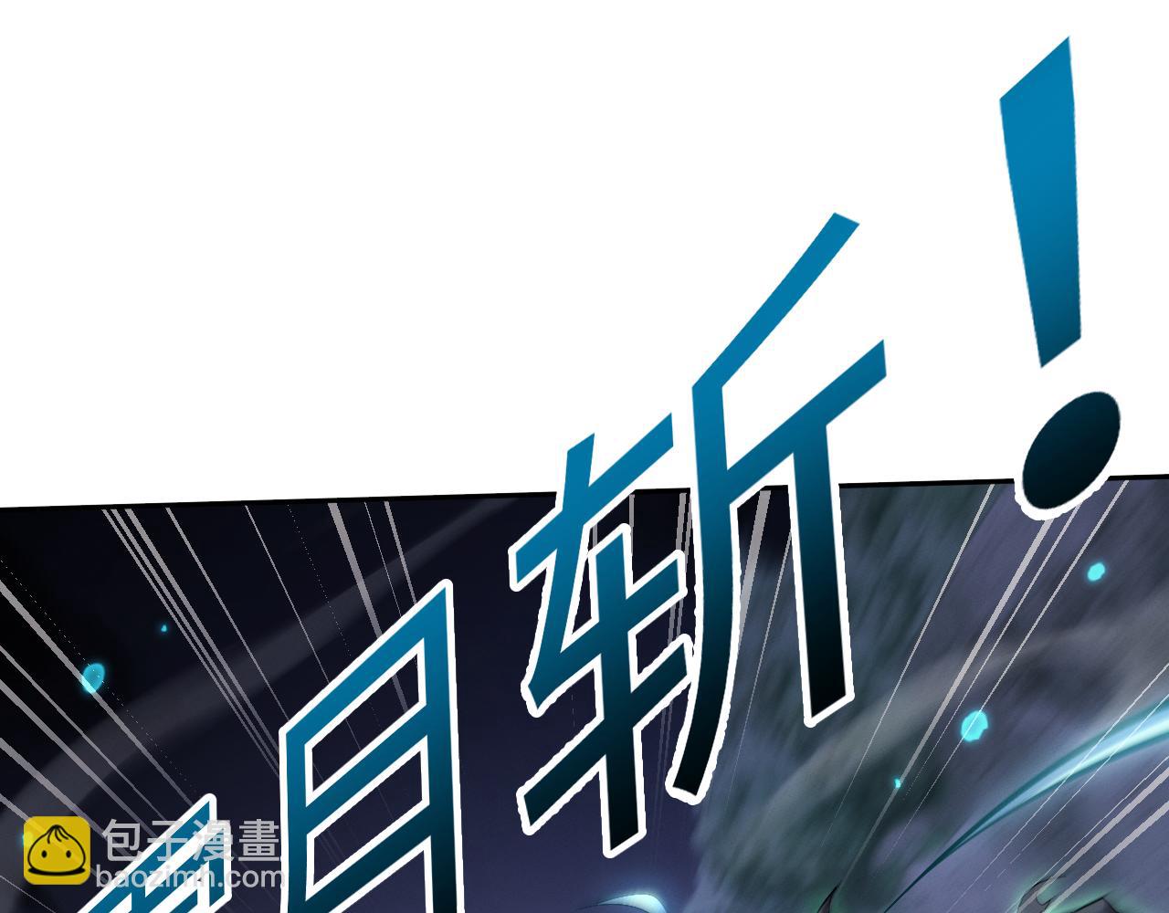 第75话(1/3)-第82话