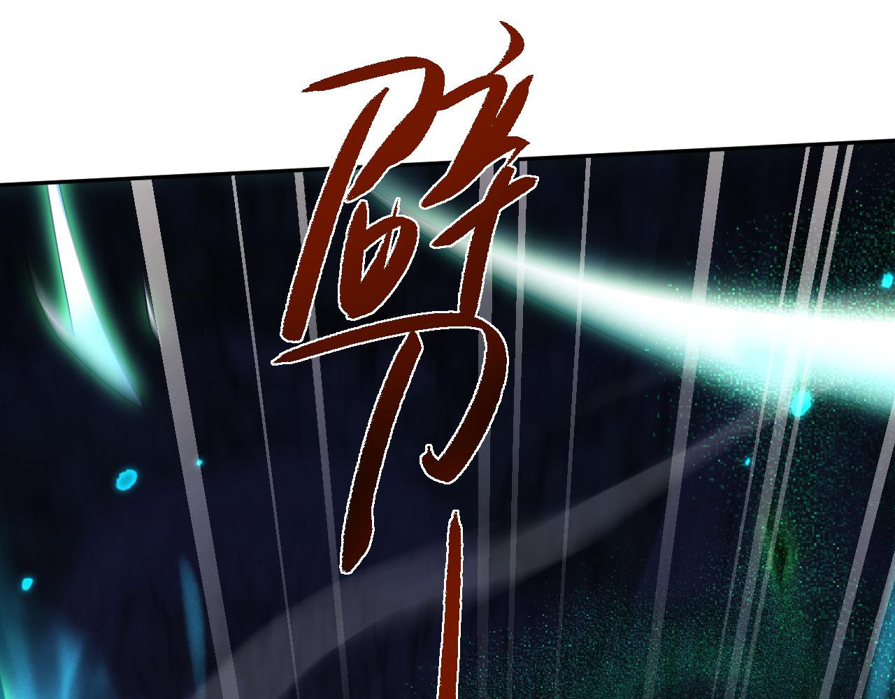 第75话(1/3)-第82话