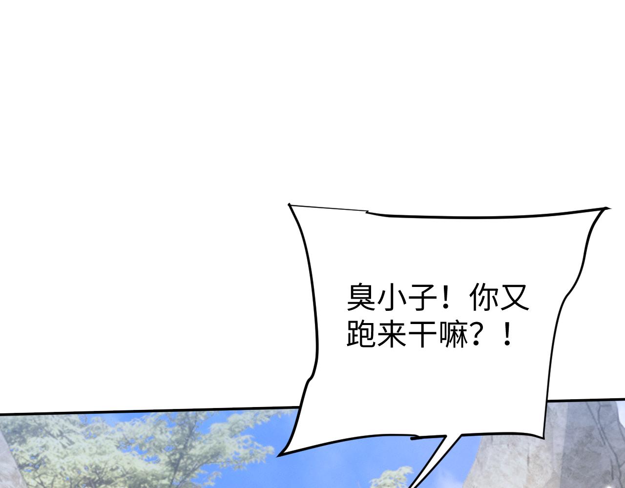 第77话(1/3)-第78话