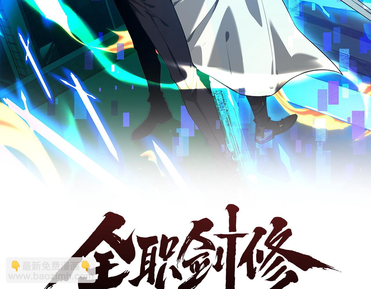第77话(1/3)-第78话