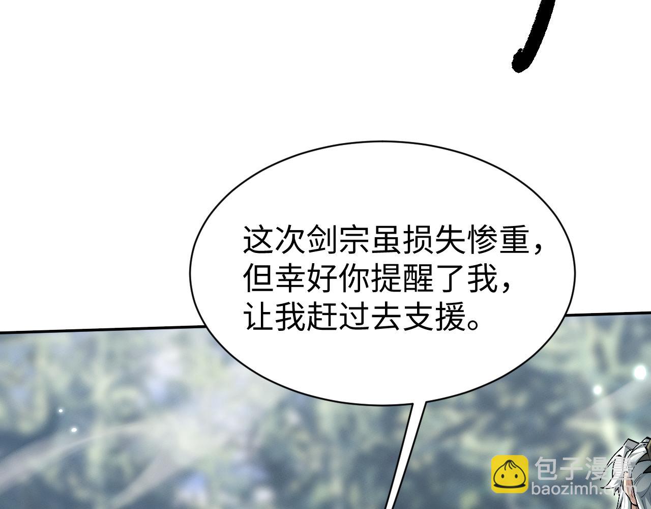 第77话(1/3)-第78话