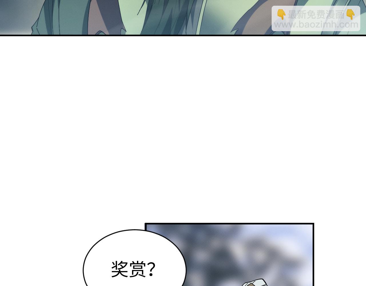 第77话(1/3)-第78话