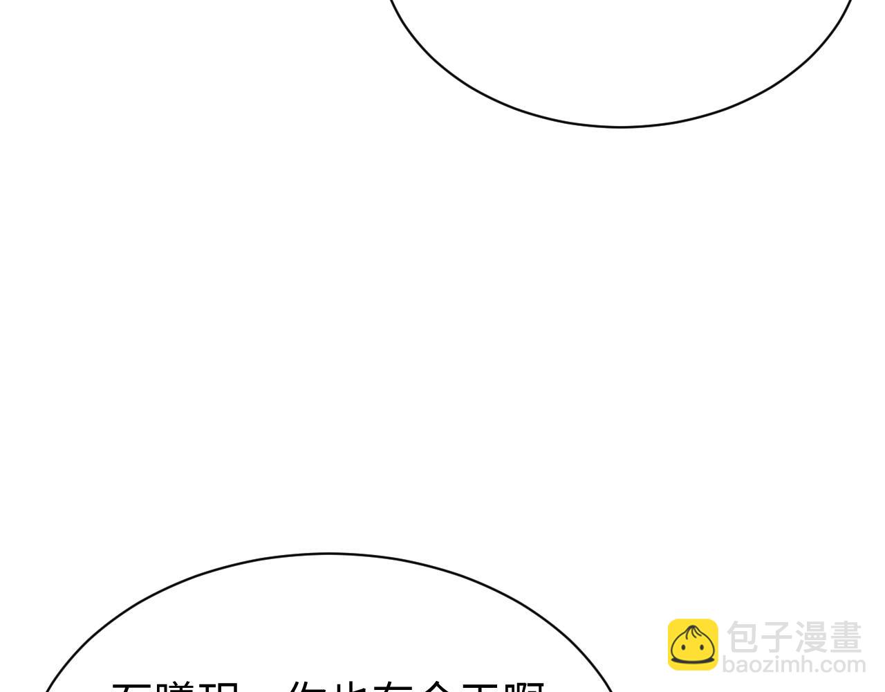 第78话(1/3)-第80话