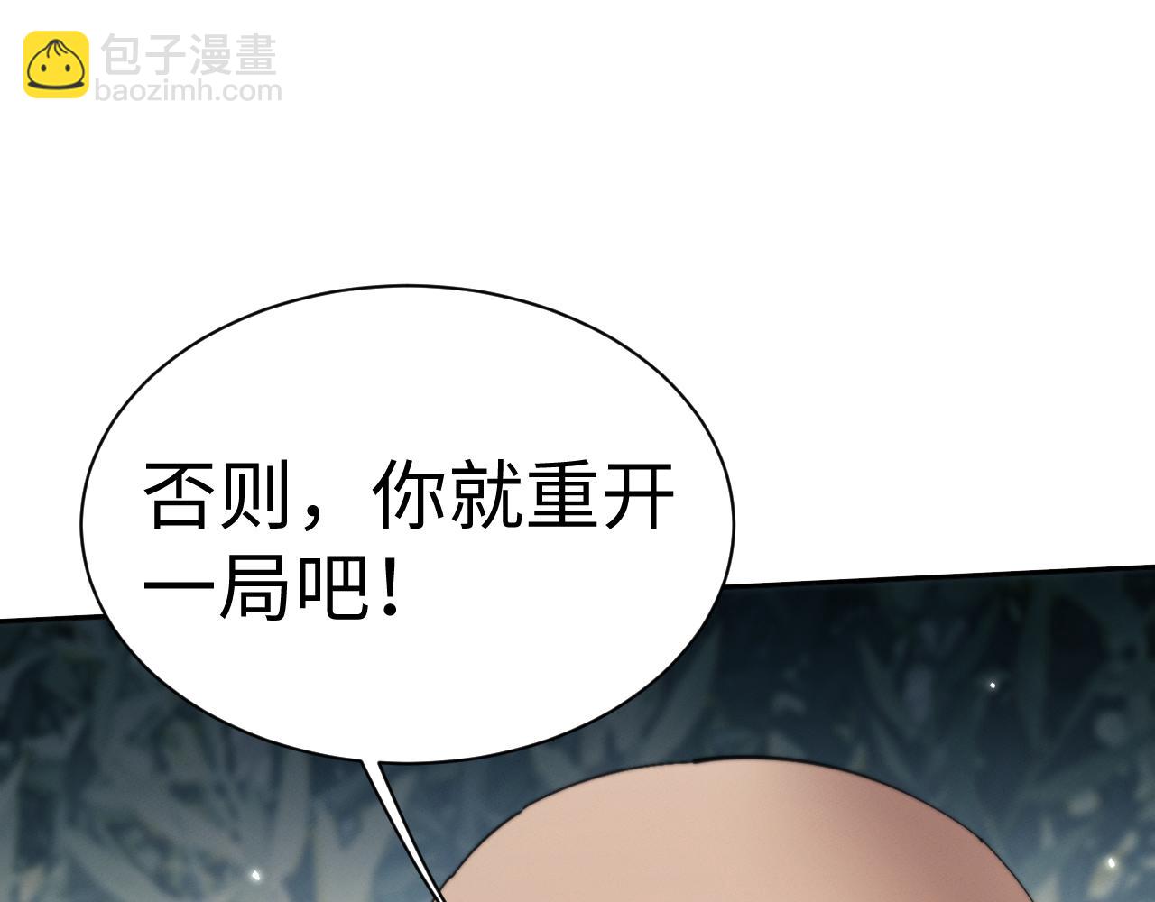 第78话(1/3)-第80话