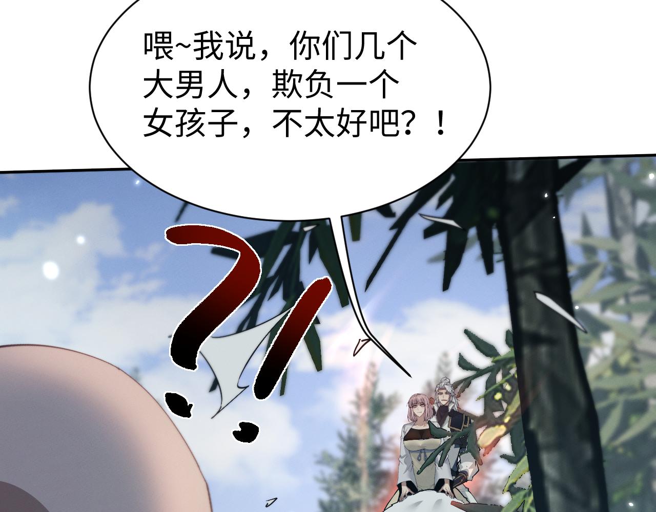 第78话(1/3)-第80话