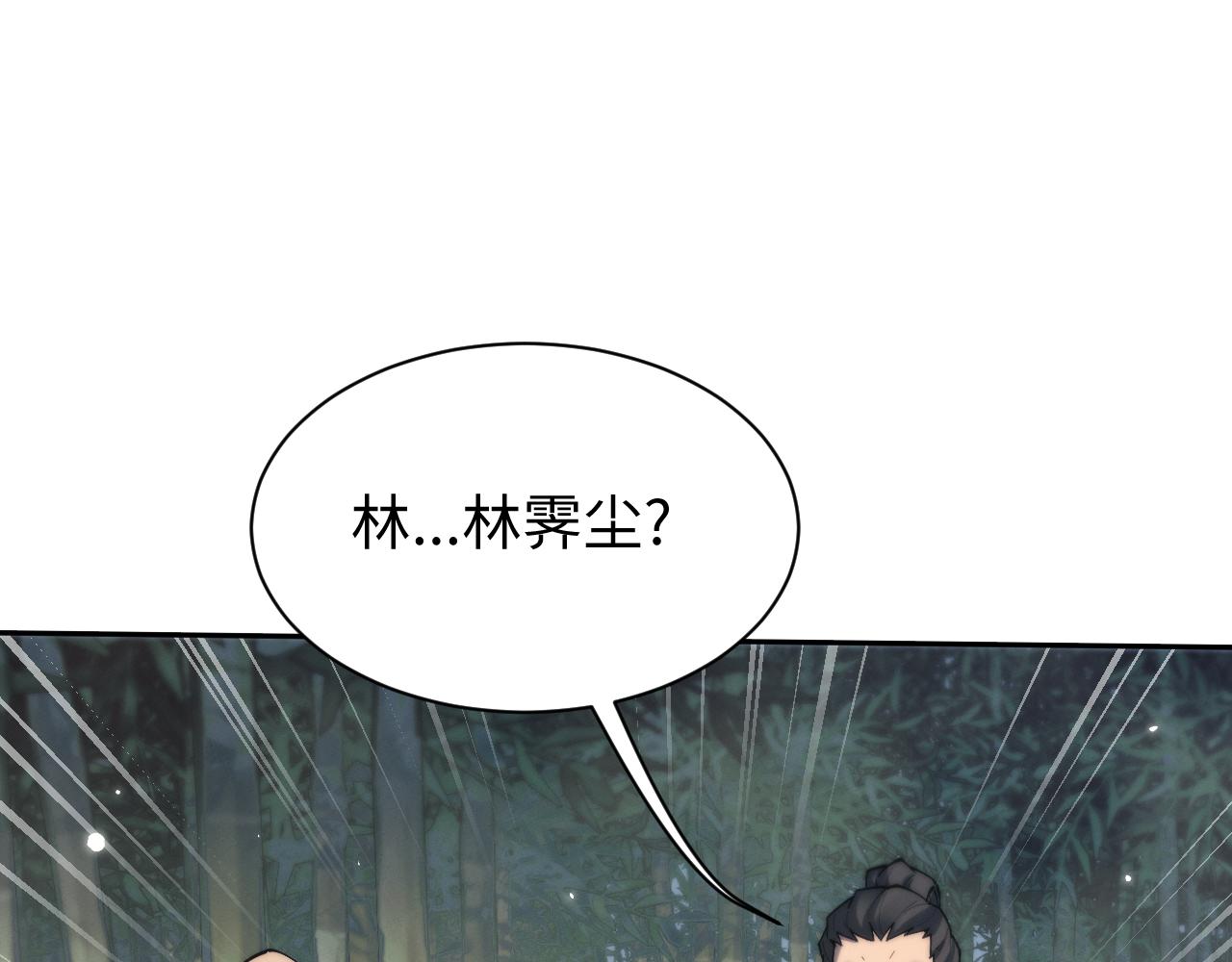 第78话(1/3)-第80话