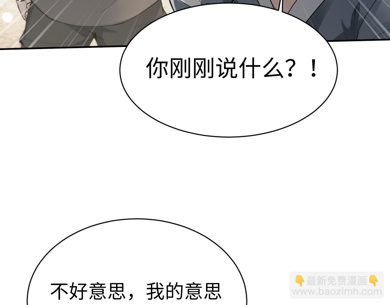 第78话(1/3)-第80话