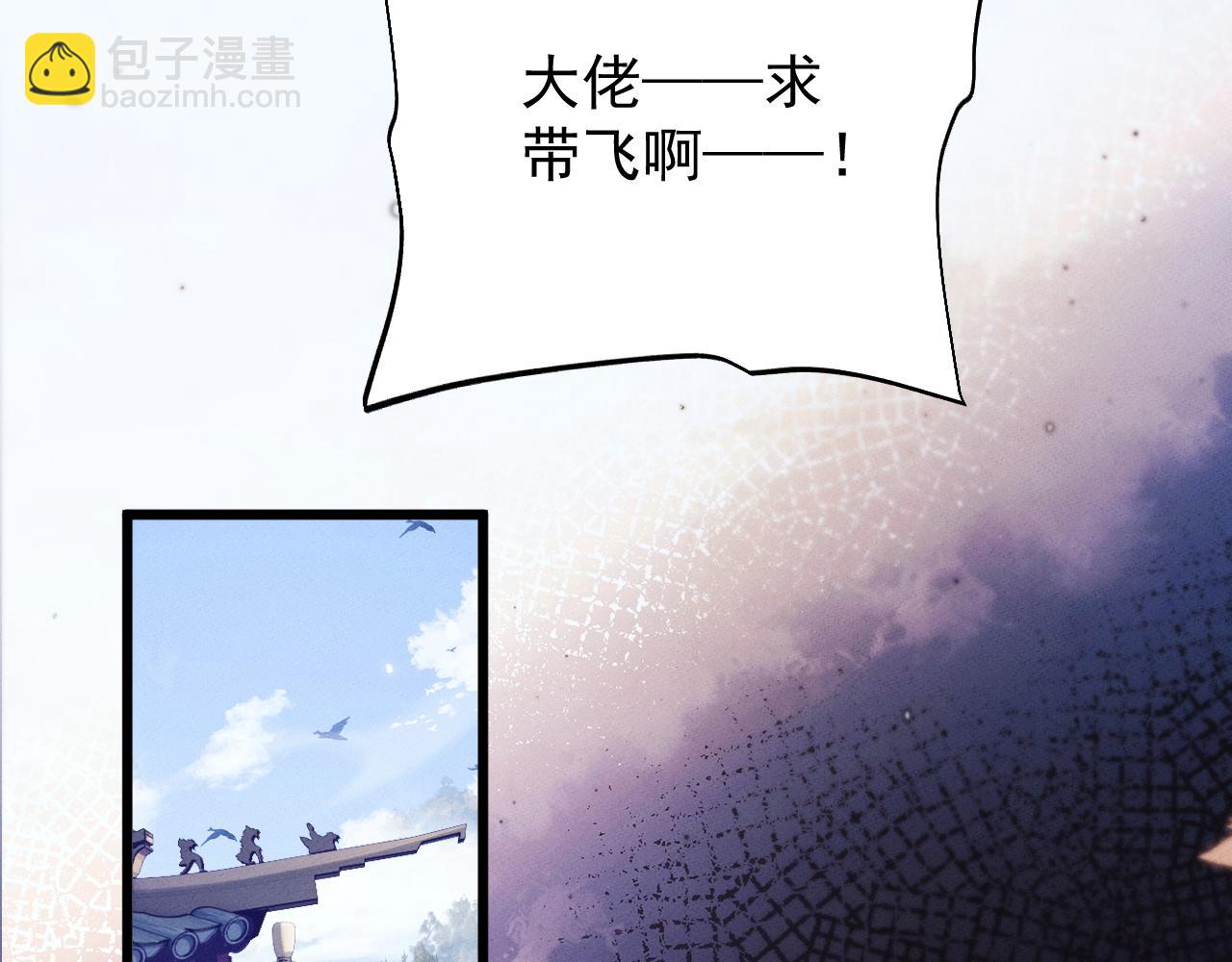 第8话 送礼(1/3)-第8话