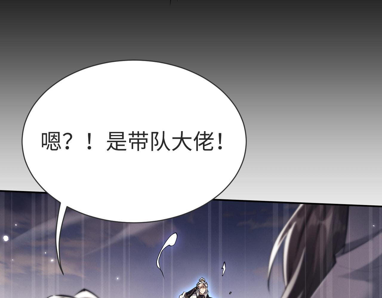 第80话(1/3)-第84话