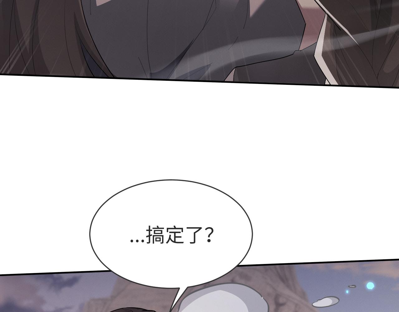 第80话(1/3)-第84话