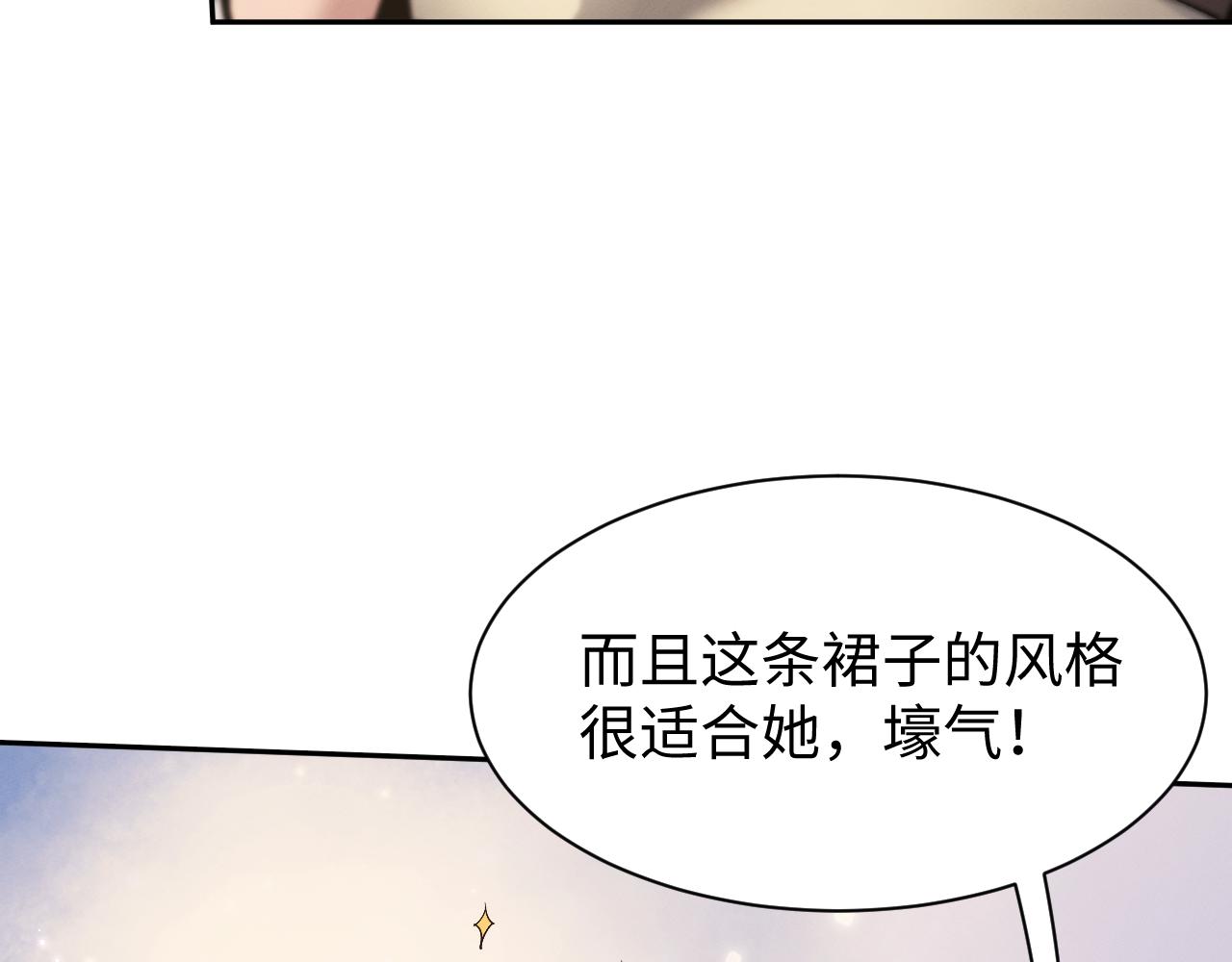 第82话(1/3)-第86话