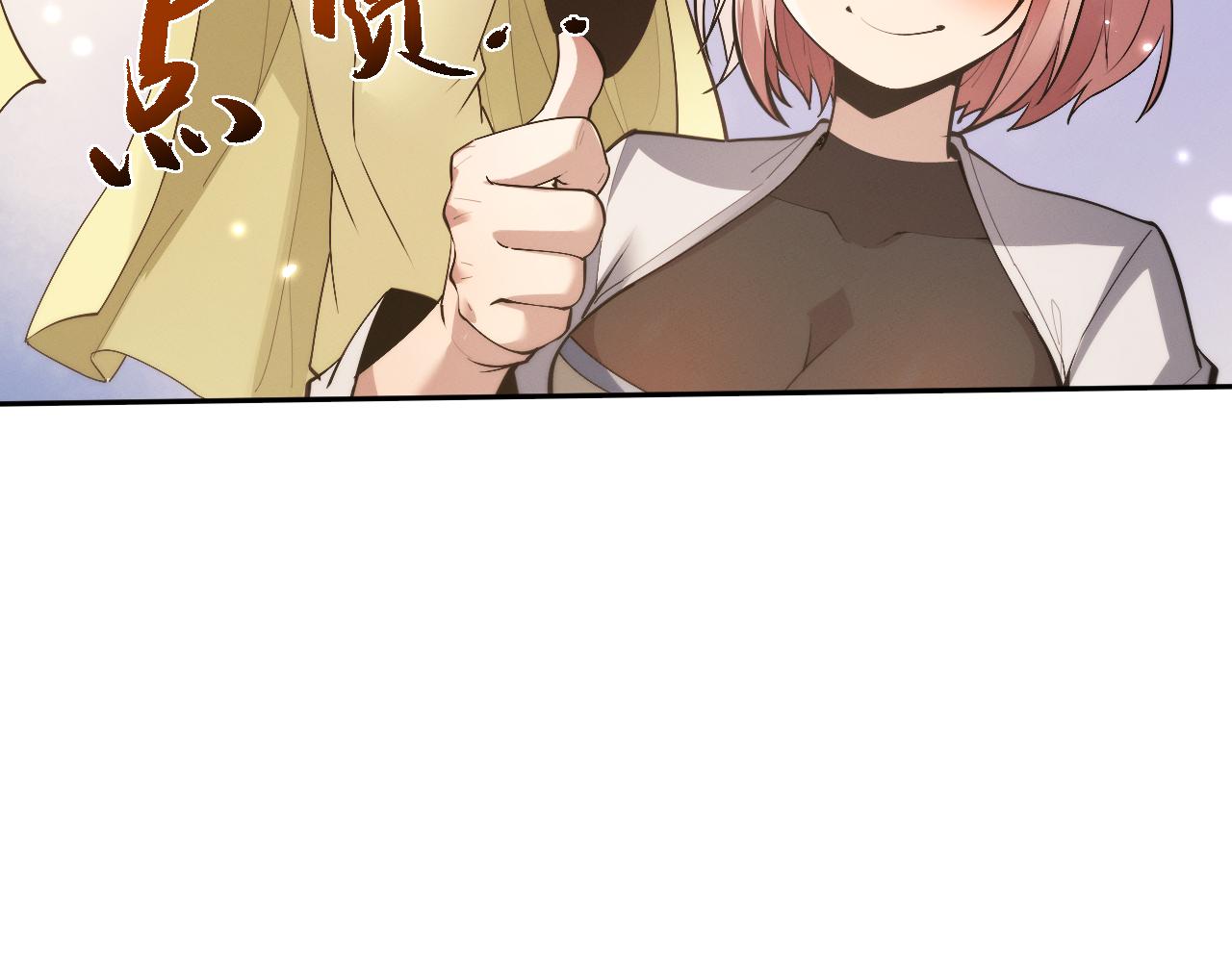 第82话(1/3)-第86话