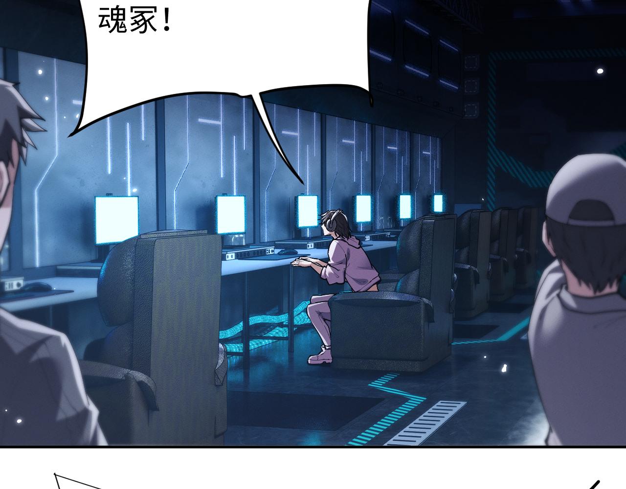 第82话(1/3)-第86话