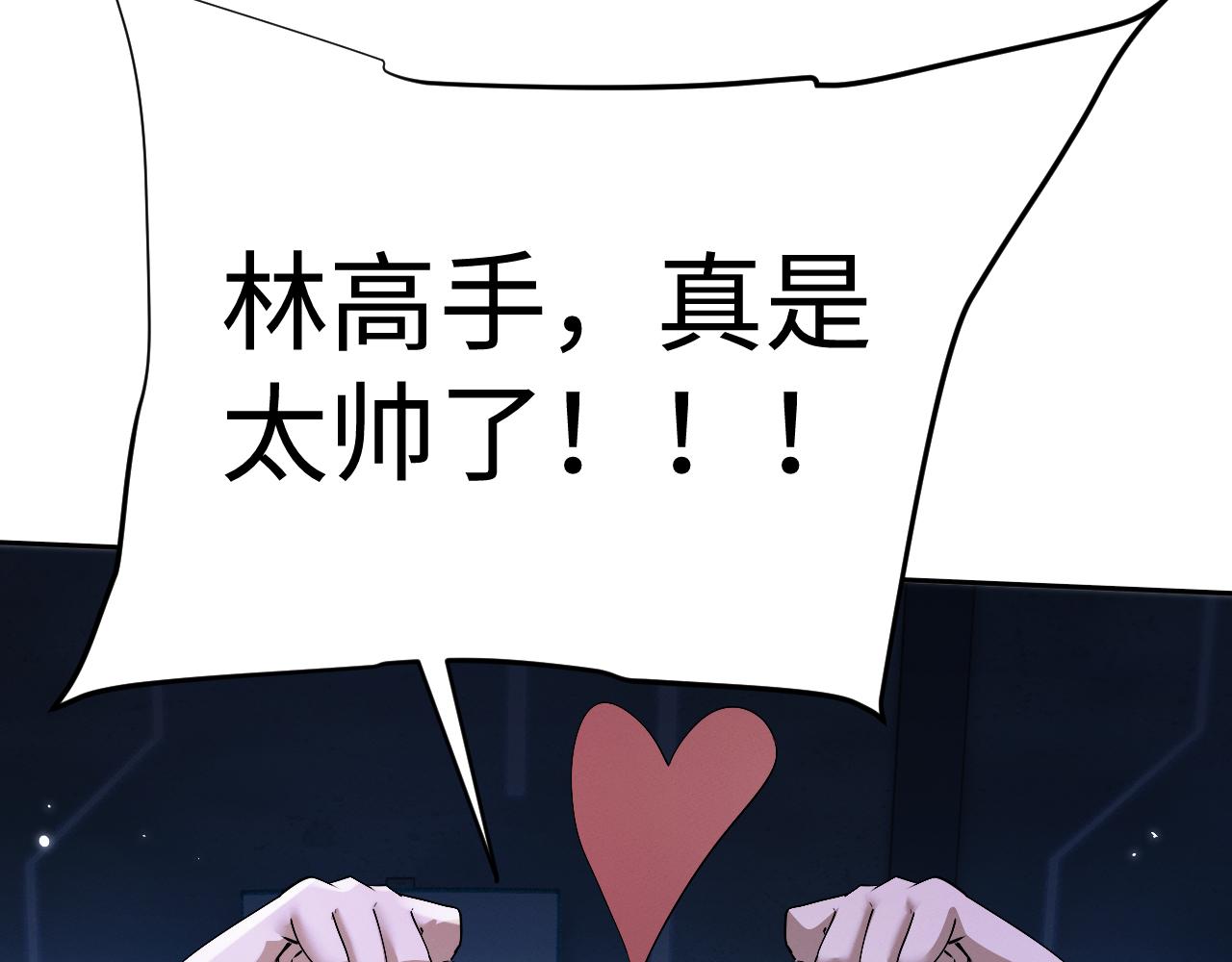 第82话(1/3)-第86话