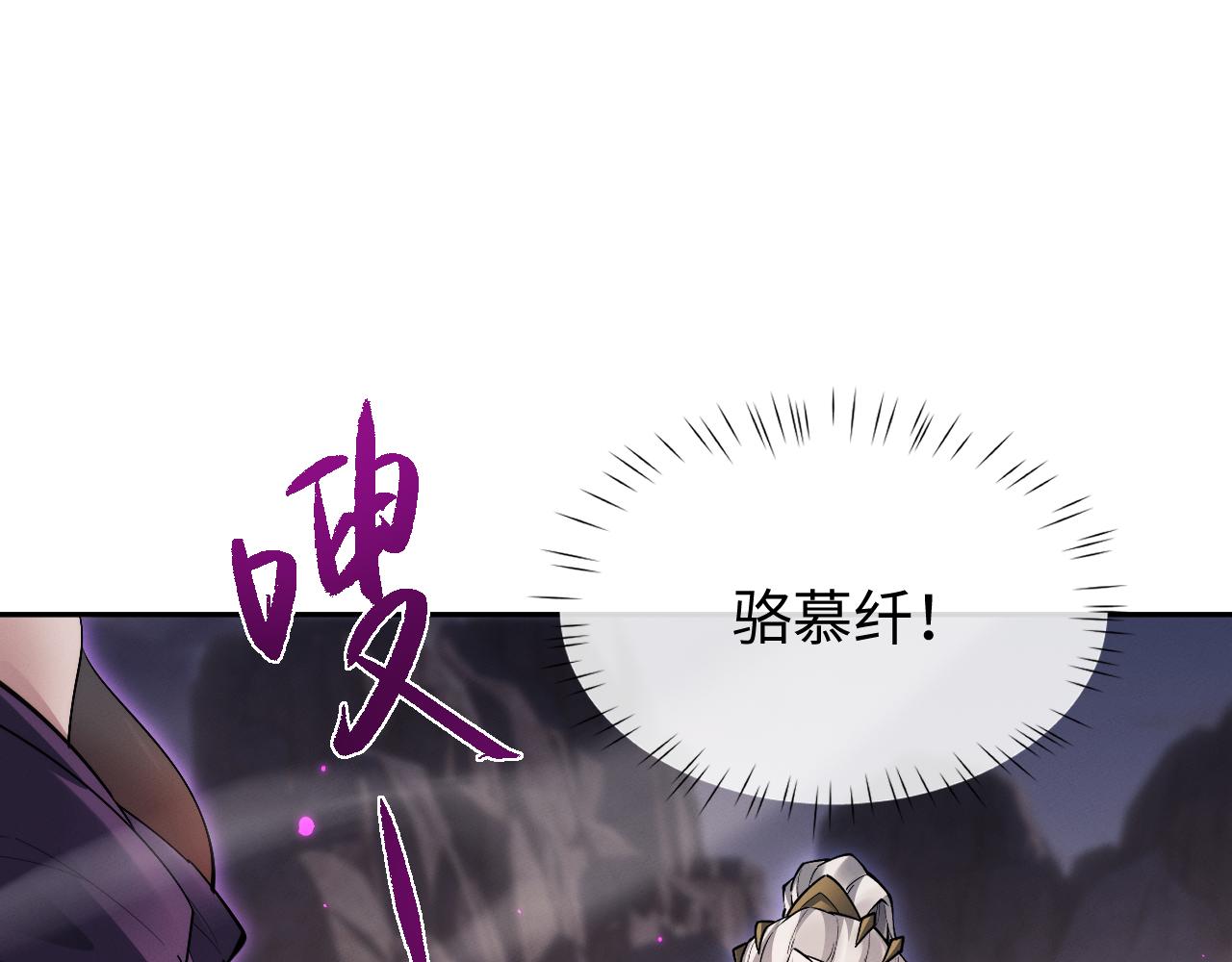 第82话(1/3)-第86话