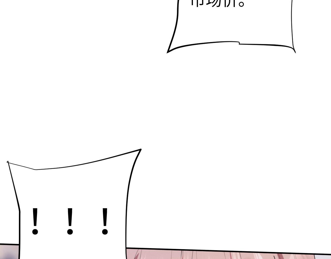 第82话(1/3)-第86话