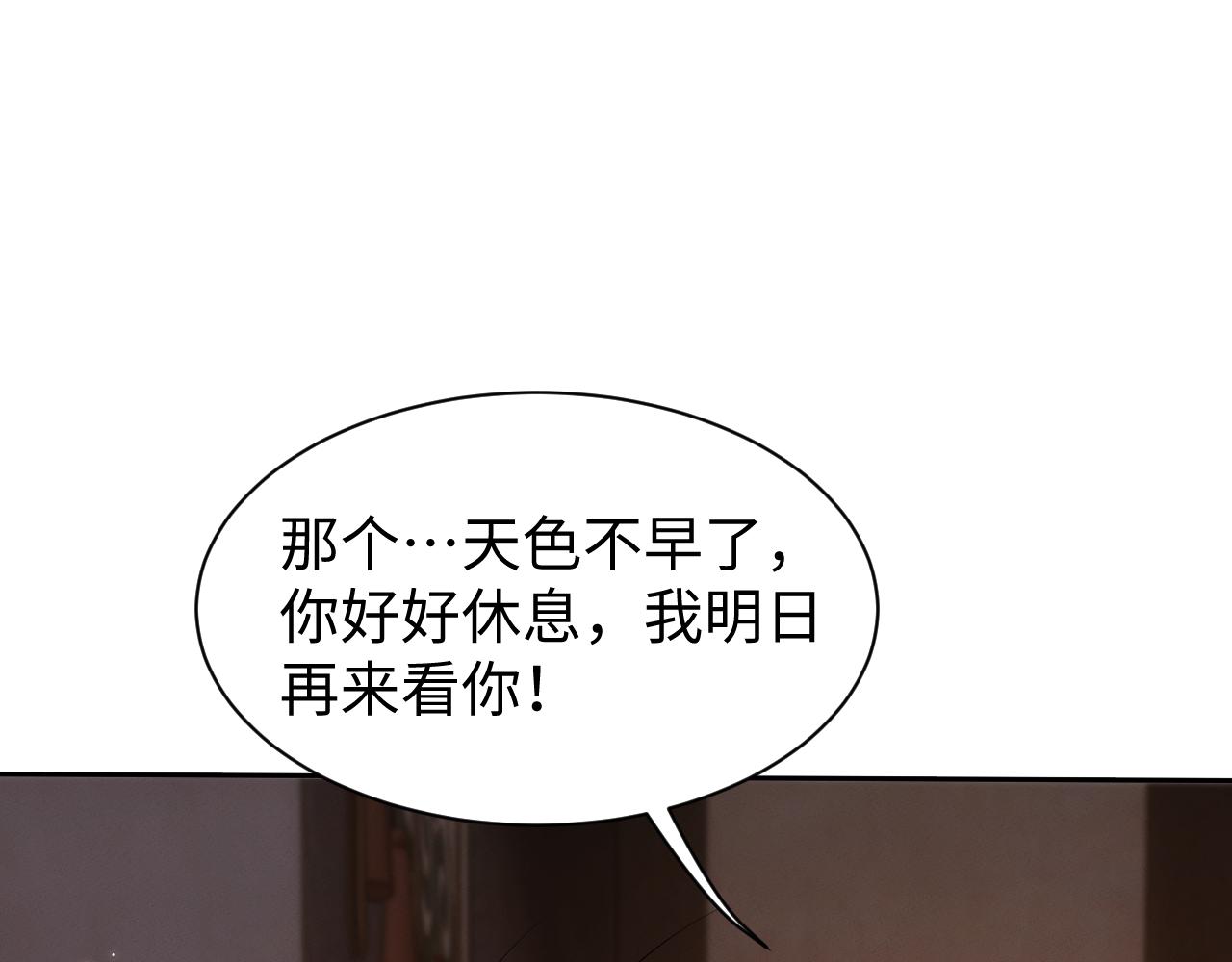 第84话(1/3)-第88话