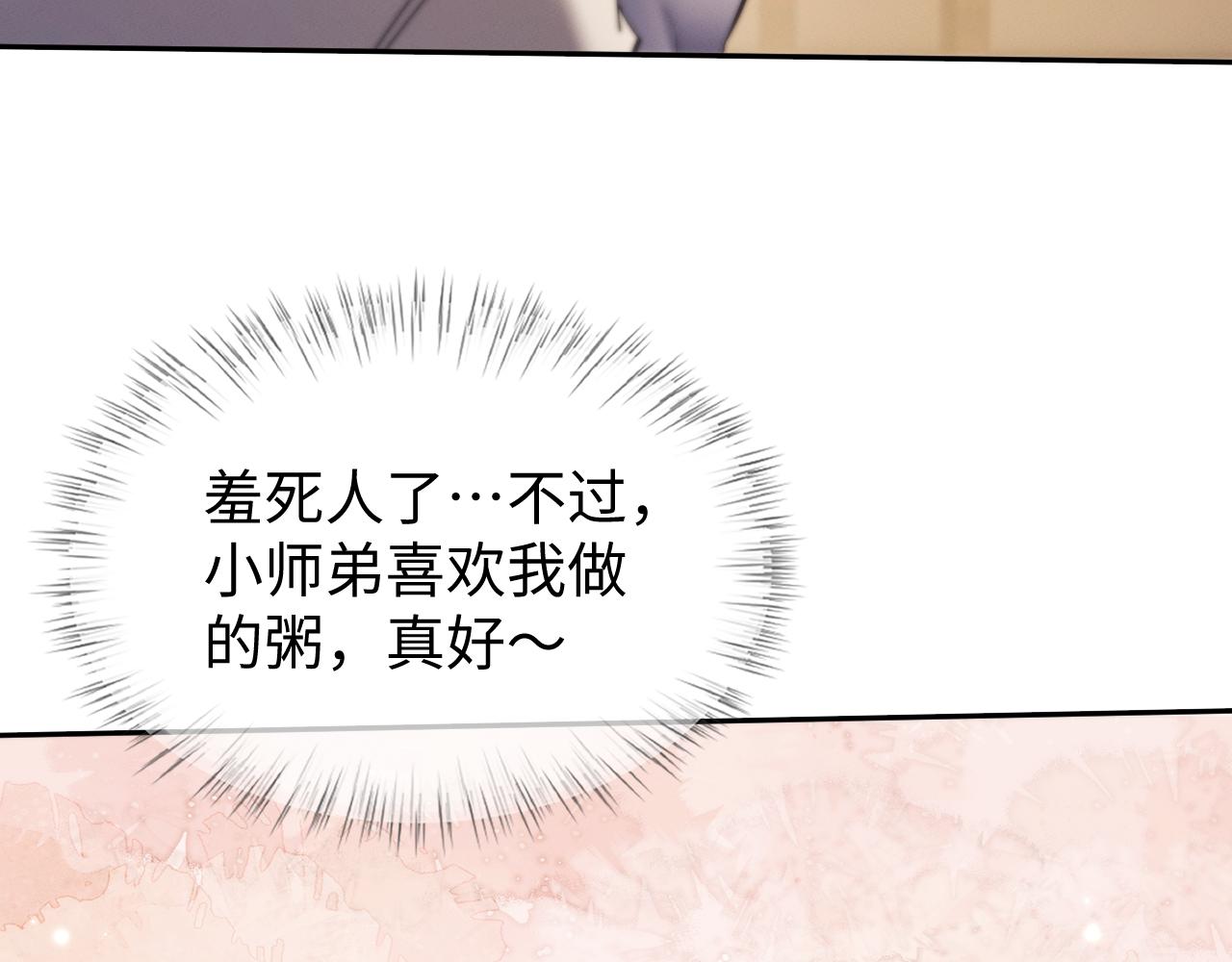 第84话(1/3)-第88话