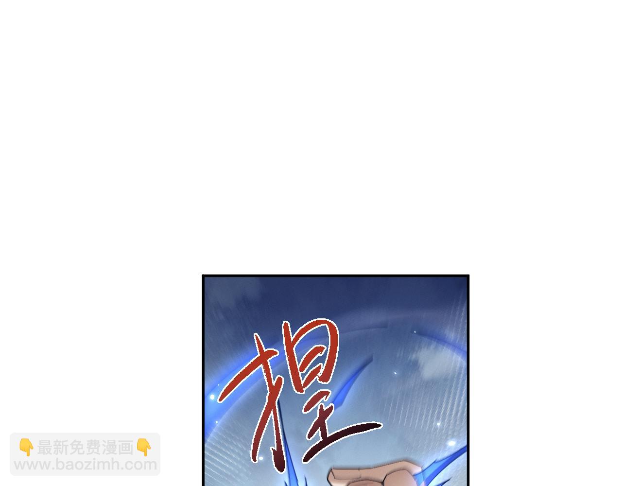 第84话(1/3)-第88话