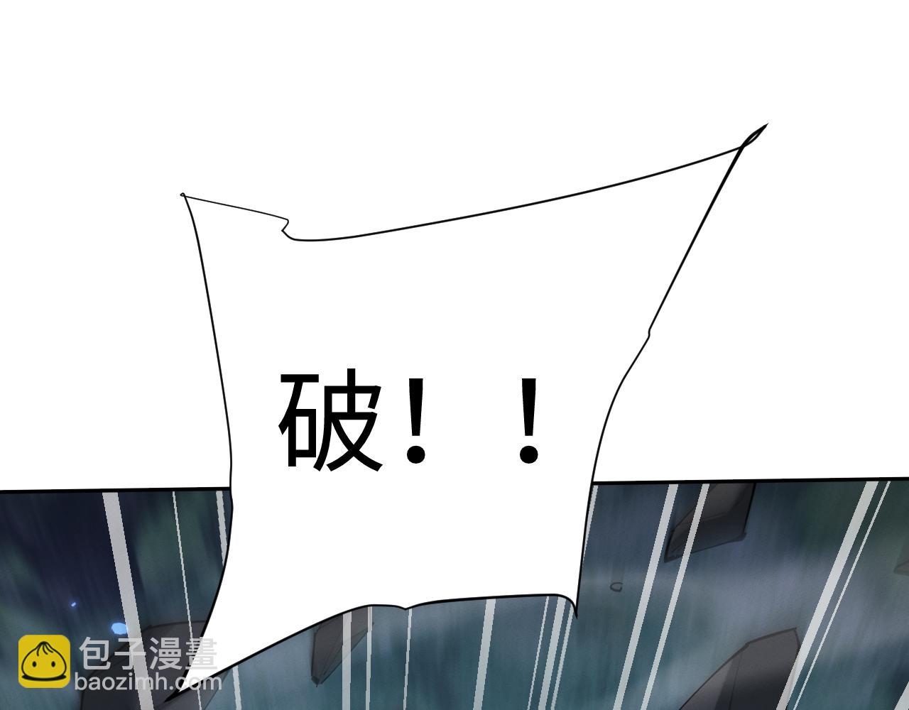 第86话(1/4)-第90话