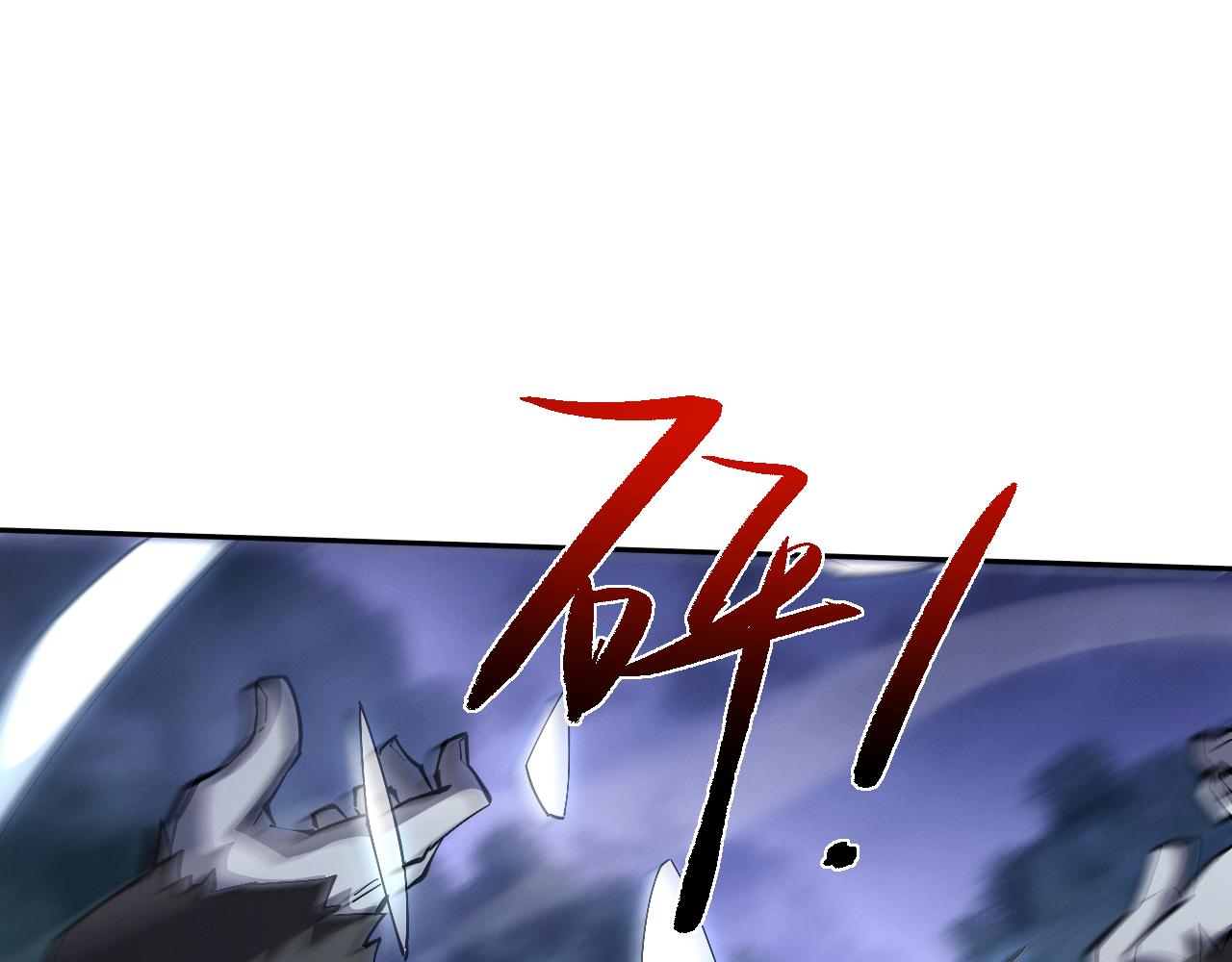 第86话(1/4)-第90话