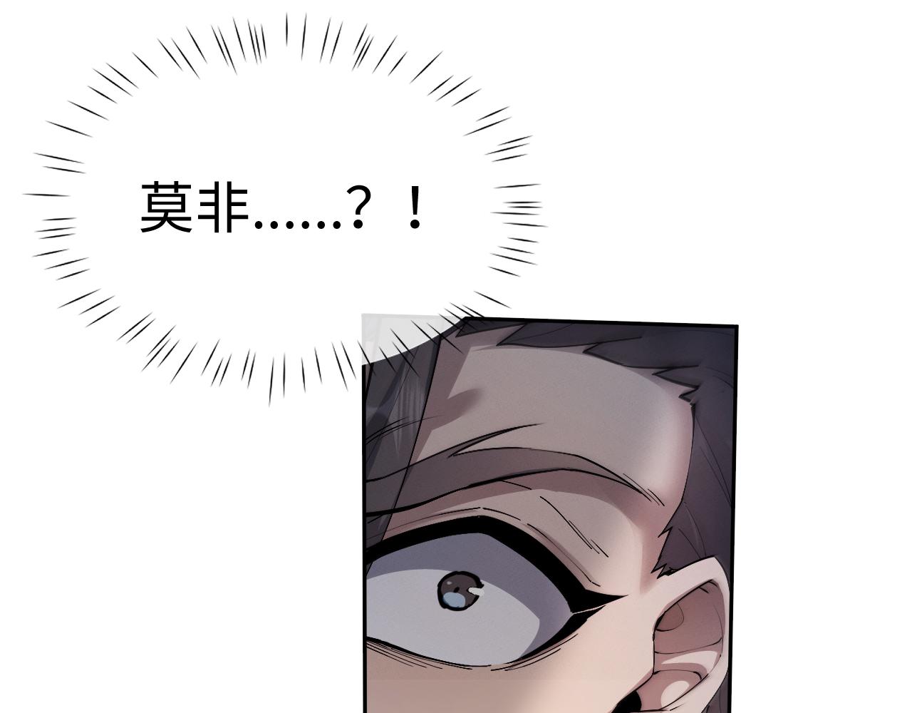 第86话(1/4)-第90话