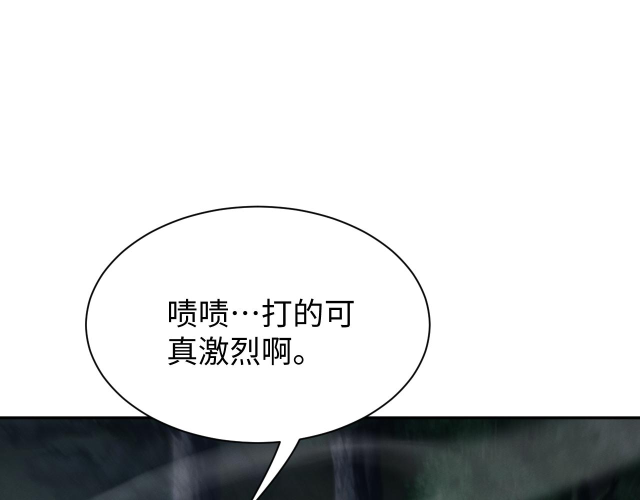 第86话(1/4)-第90话