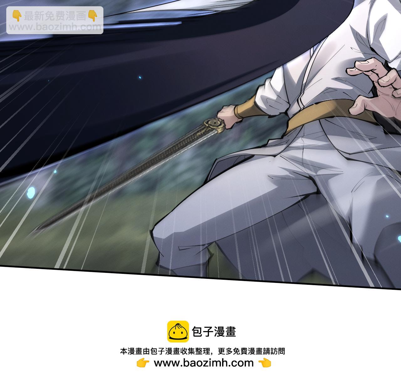 第86话(1/4)-第90话
