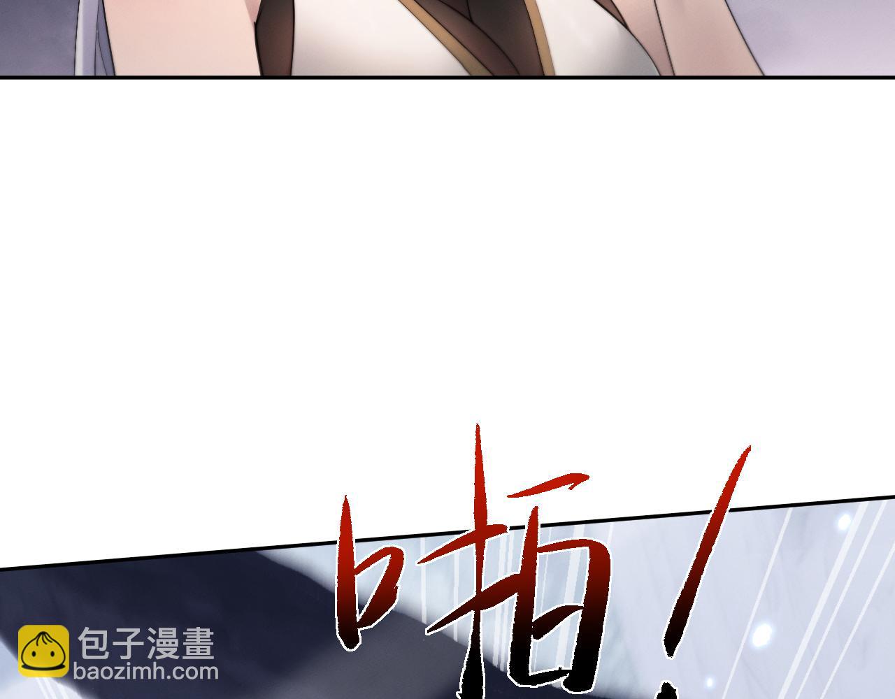 第86话(1/4)-第90话