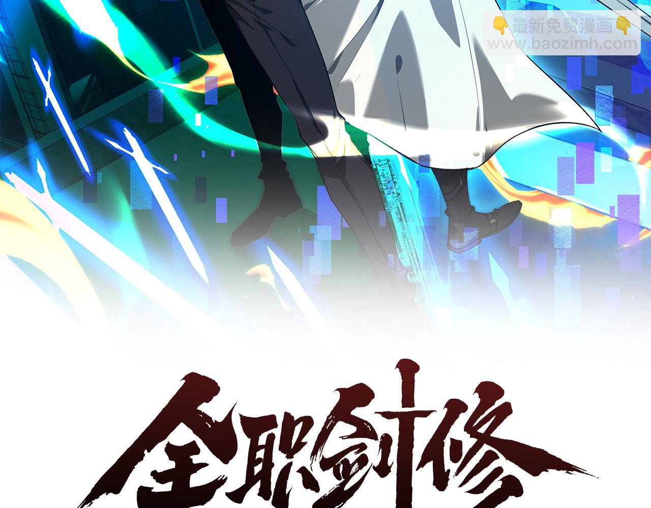 第88话(1/3)-第92话