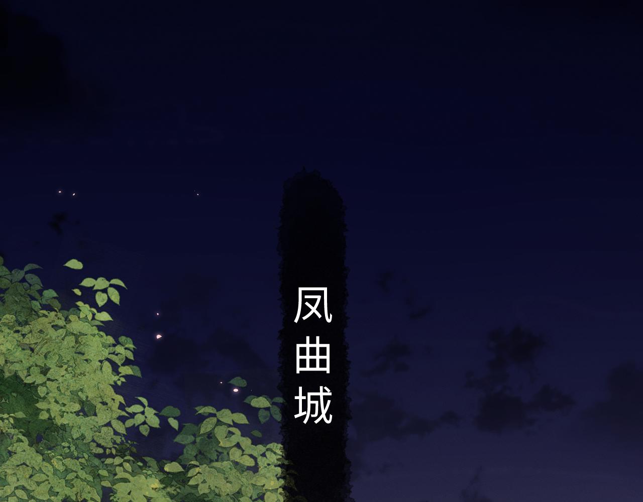 第88话(1/3)-第92话